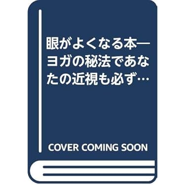 Amazon.co.jp 売れ筋ランキング: undefined の中で最も人気のある商品です